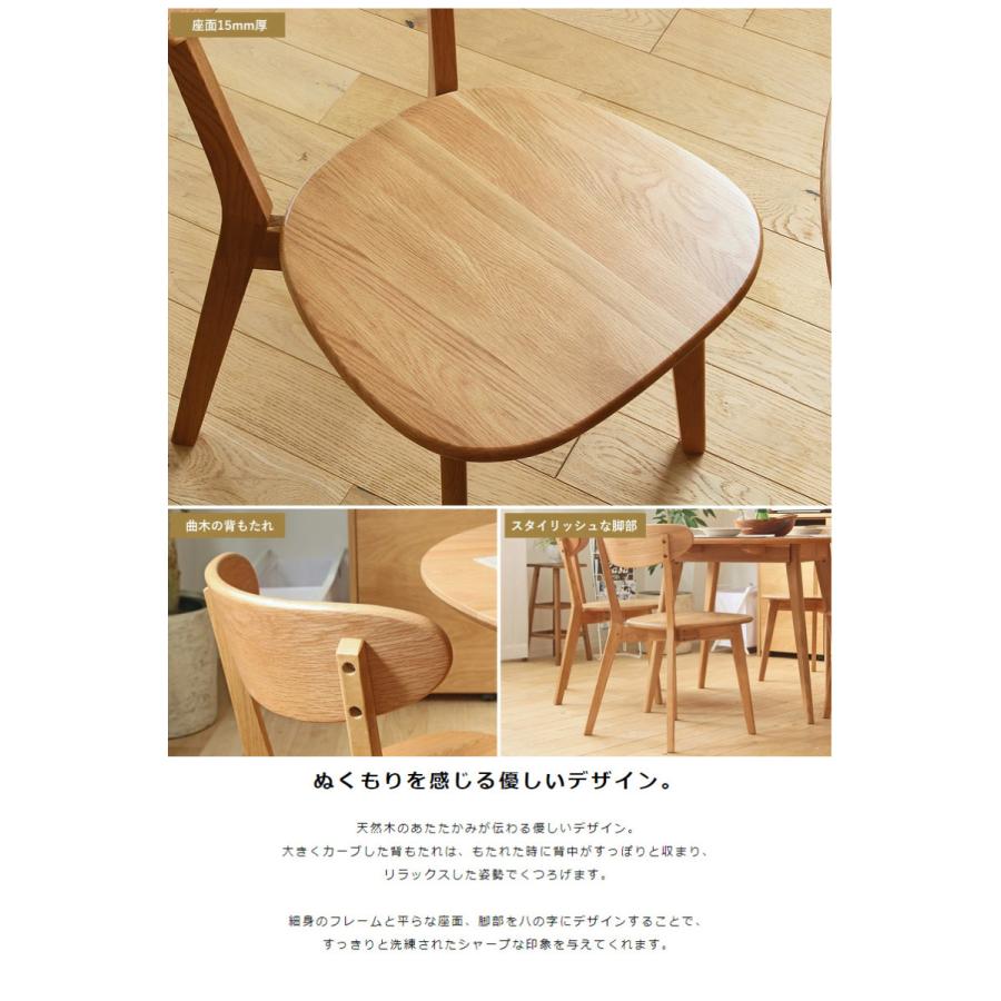 ダイニングテーブルセット ダイニングセット 丸 円形 テーブル 4人用