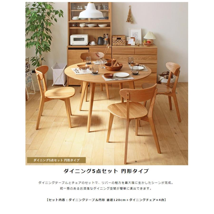 ダイニングテーブルセット ダイニングセット 丸 円形 テーブル 4人用