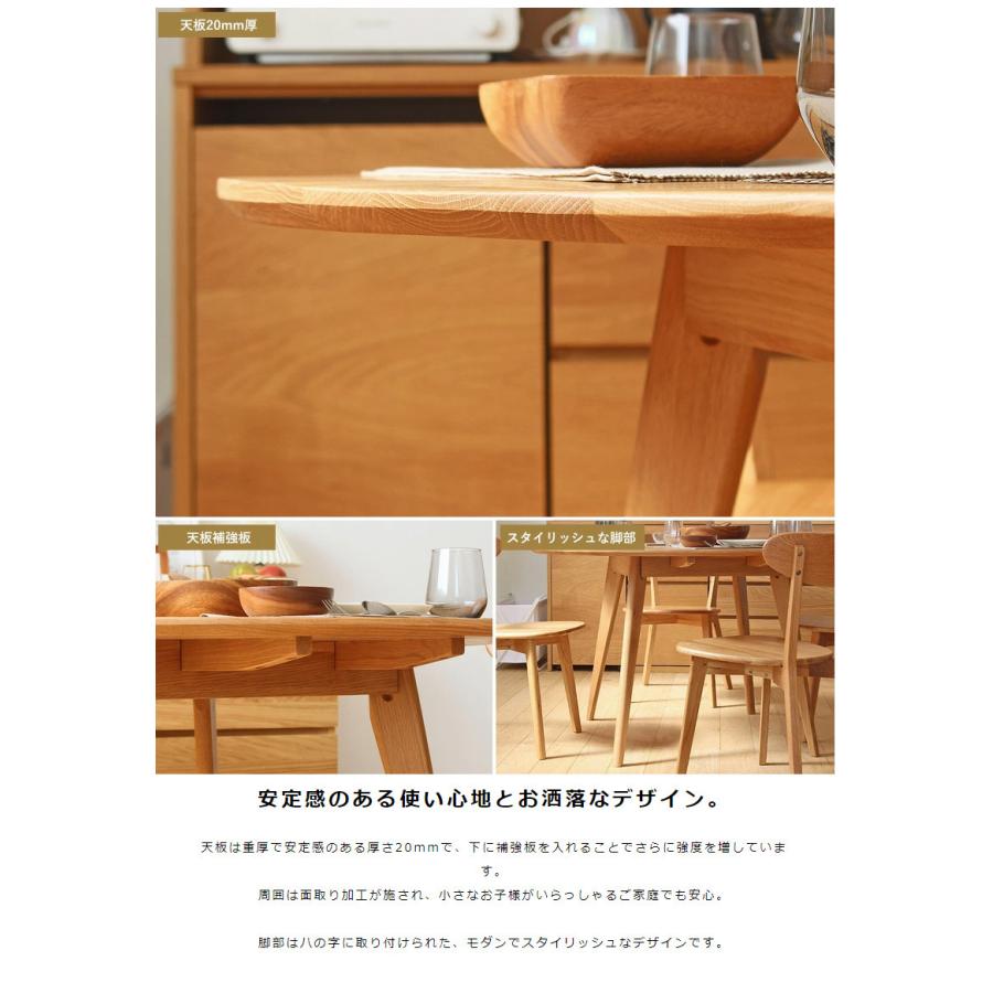 ダイニングテーブルセット ダイニングセット 丸 円形 テーブル 4人用