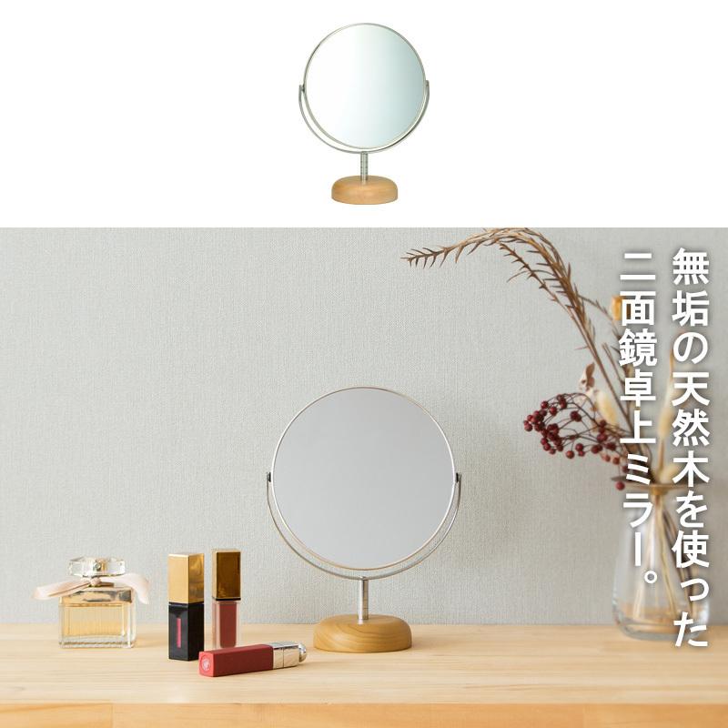 円型ミラー卓上ミラー38cm 13枚セット