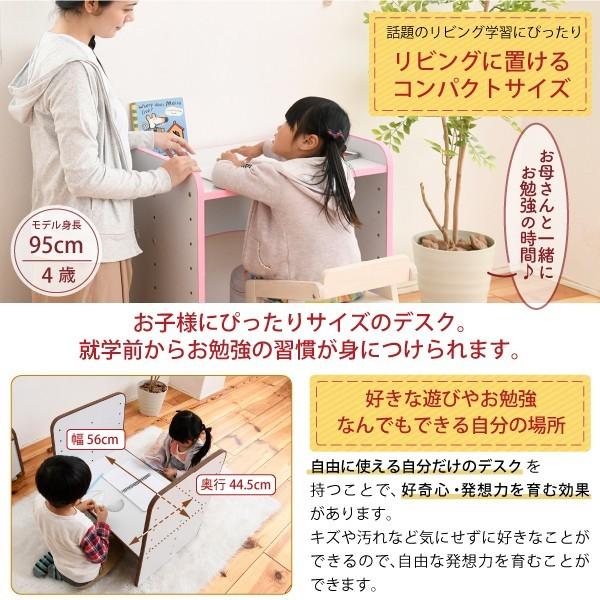 ソフトエッジで安全なキッズ つくえ 高さ調整 可能な デスク 幅60 奥行