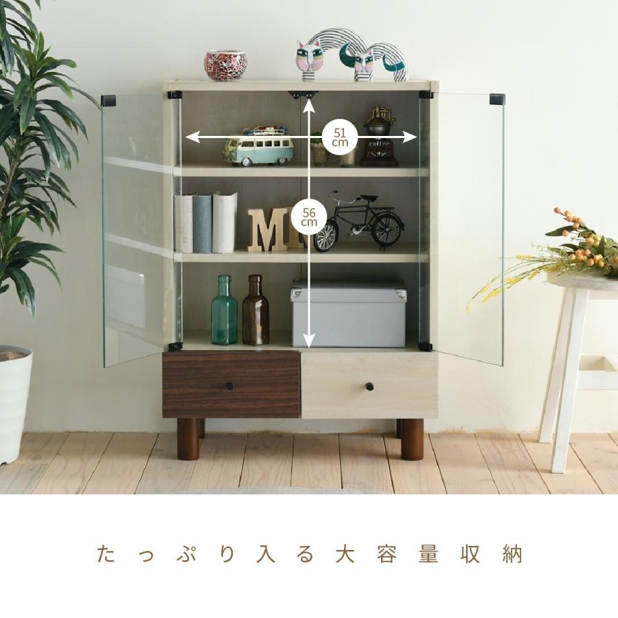食器棚 ガラス扉 キャビネット おしゃれ 幅 60 cm コレクションケース