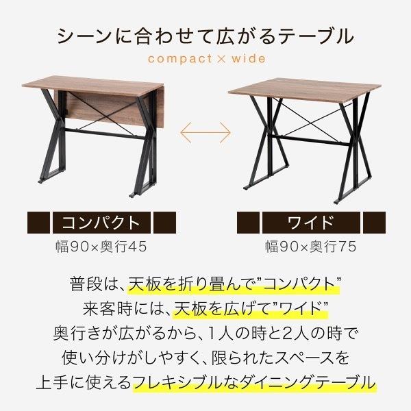 開店記念セール！！ 折りたたみ可能なダイニングセット 折りたたみ ダイニングテーブルセット 3点セット おしゃれ 安い