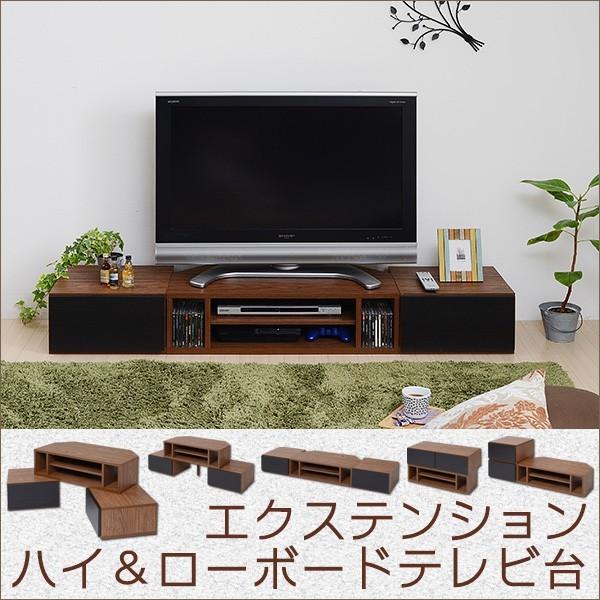 テレビ台 伸縮 コーナー ローボード 自由にレイアウトできる テレビボード テレビラック 伸縮 テレビ台 コーナーテレビ台 32型 対応 配線すっきり 北欧 TV台