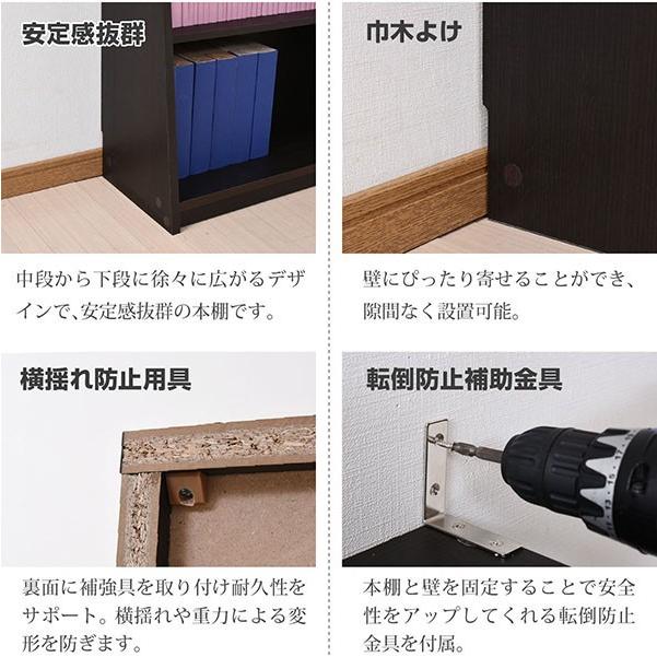 1cmピッチ 薄型 大容量 文庫本ラック 幅60 上置きセット 書棚 壁面収納 つっぱり 木製 本収納 漫画 CD DVD 新生活の画像