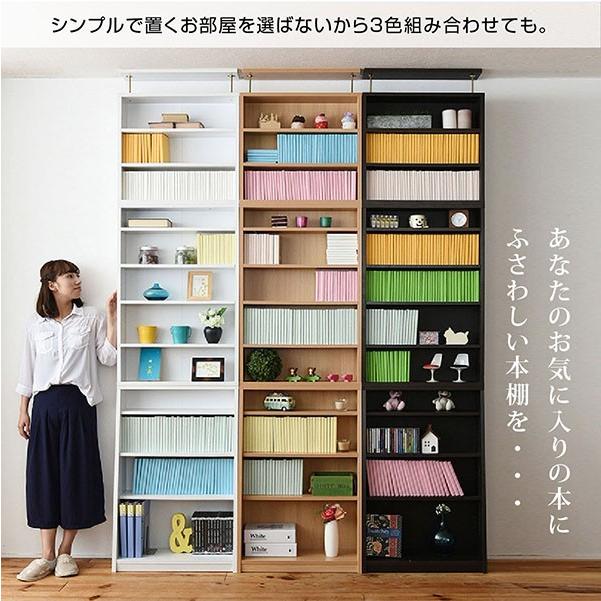 1cmピッチ 薄型 大容量 文庫本ラック 幅60 上置きセット 書棚 壁面収納 つっぱり 木製 本収納 漫画 CD DVD 新生活の画像