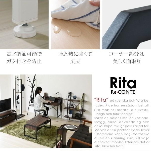 デスク ワークデスク PCデスク パソコンデスク パソコン用 Rita 北欧風