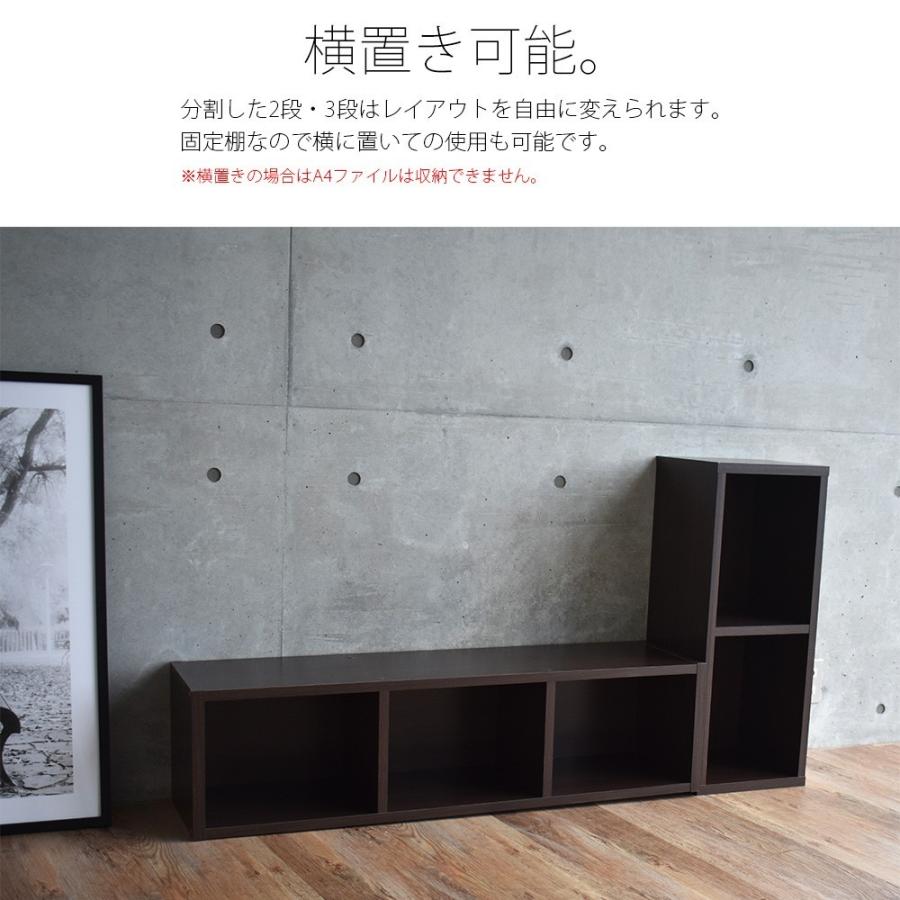 すきま収納 A4ファイル 収納 ラック 棚 幅20cm 2段・3段 セット 連結