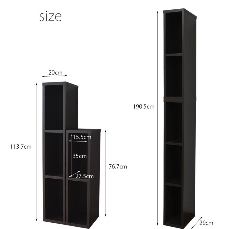 すきま収納 A4ファイル 収納 ラック 棚 幅20cm 2段・3段 セット 連結
