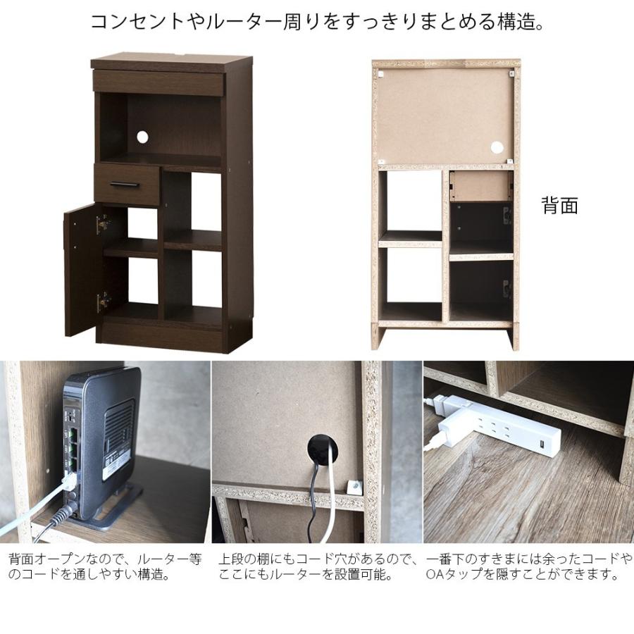 ルーター収納 ボックス FAX台 電話台 スリム ラック 幅40cm コンパクト