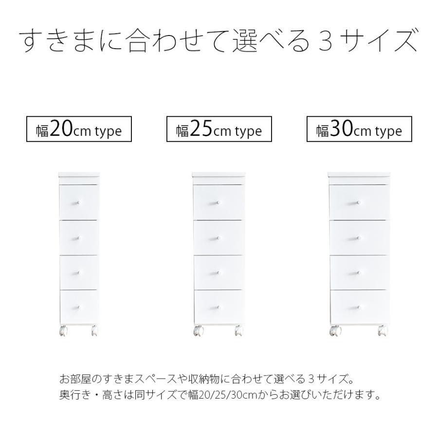 隙間収納 20cm 25cm 30cm キッチン 洗面所 ランドリー サニタリー 収納家具 すきま収納 チェスト ラック キャスター 付き コンセント付 ホワイト 白 ほぼ 完成品｜sancota2｜05