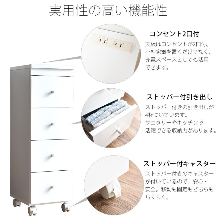 隙間収納 20cm 25cm 30cm キッチン 洗面所 ランドリー 隙間収納 20cm 25cm 30cm キッチン 洗面所 ランドリー