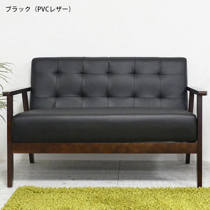 ソファ 2人がけ 2人掛け おしゃれ ファブリック 北欧 モダン 天然木