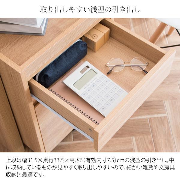 デスクワゴン サイドワゴン キャスターワゴン 引き出し 引出し サイド