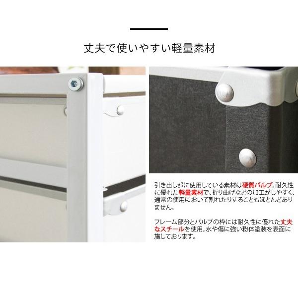 硬質 パルプ 多段チェスト 10段 書類入れ ワゴン デスクワゴン