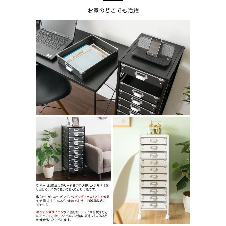 硬質 パルプ 多段チェスト 10段 書類入れ ワゴン デスクワゴン