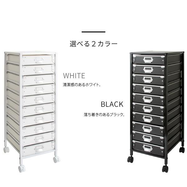 硬質 パルプ 多段チェスト 10段 書類入れ ワゴン デスクワゴン