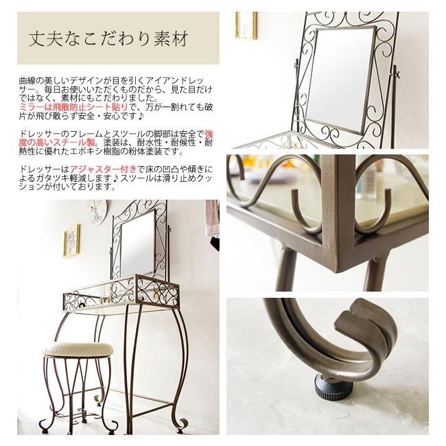 アイアンドレッサー ミラー 鏡 アンティークゴールド 鏡台 【公式通販】