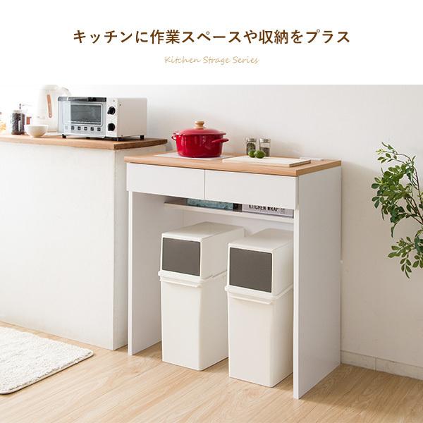 キッチンカウンター キッチンタイル タイル天板 おしゃれ 幅80cm 