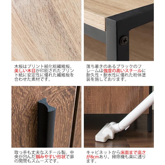 テレビ台 おしゃれ ハイタイプ 32型 26 32インチ 高さ 70cm 幅 80 cm