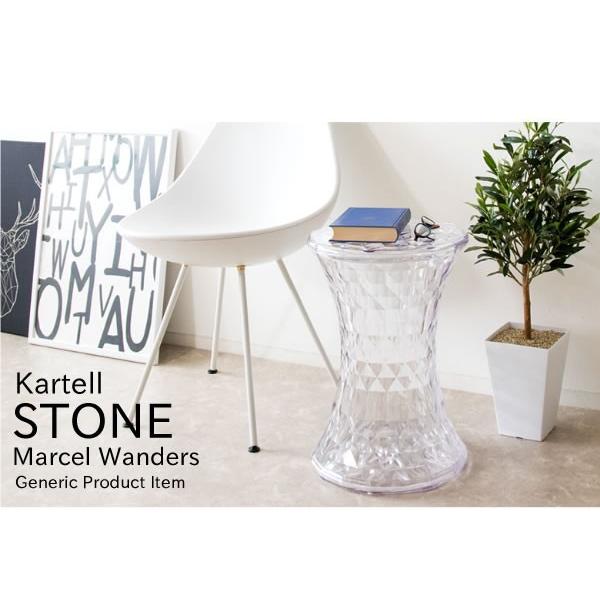 ストーン スツール おしゃれ 透明 デザイナー クリア 砂時計 型 北欧