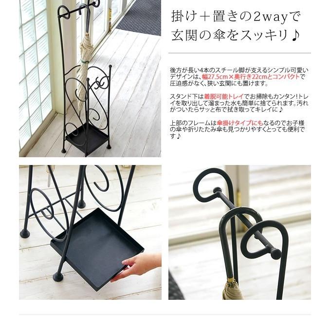 アンティークデザイン◾️アイアン鉄製 傘立て アンブレラスタンド 玄関収納 傘立て 傘たて 傘 収納 アンブレラスタンド 受け皿 アイアン スチール