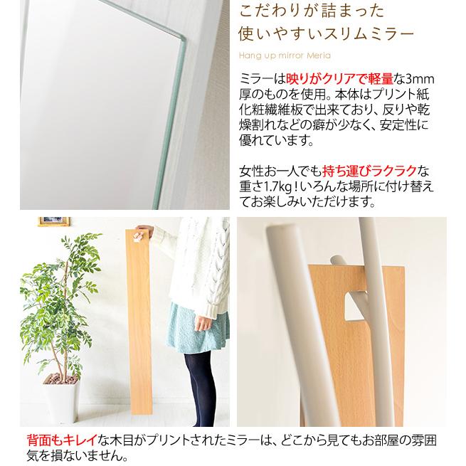 ウォールミラー 壁掛け 吊り下げ ミラー 姿見 木製 枠 北欧 コンパクト