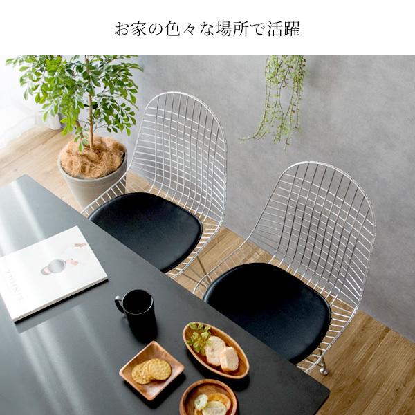 ワイヤーメッシュチェア ワイヤーチェア おしゃれ スチール ダイニング