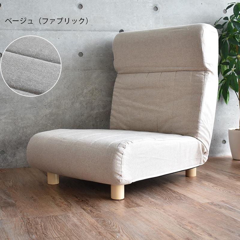 国産 ローソファー こたつ リクライニング ソファ 1人掛け 1人用 低