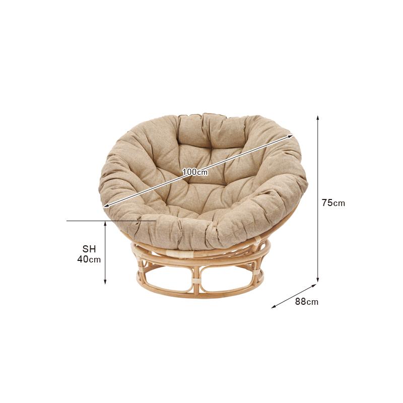 Nissen ニッセン パパサンチェア ラタン 籐製 台座付き クッション付き Nissen ニッセン パパサンチェア ラタン 籐製 台座付き