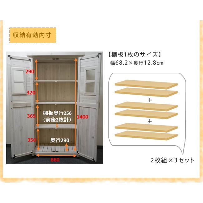 収納庫 屋外 倉庫 高さ 160cm 薄型 ベランダ 収納 カントリー 木製 天然木 庭 物置 小屋 ガーデン おしゃれ 大容量 ウッドストッカー ブラウン ホワイト｜sancota2｜09