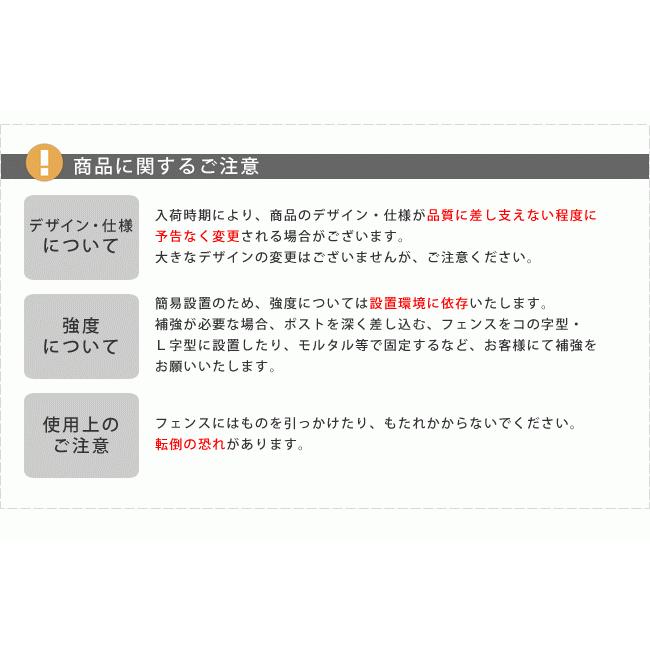 ガーデンフェンス 柵 ロート アイアン 屋外 庭 鉄製 イージーフェンス おしゃれ かわいい ブラック 黒   アンティーク 単品｜sancota2｜09