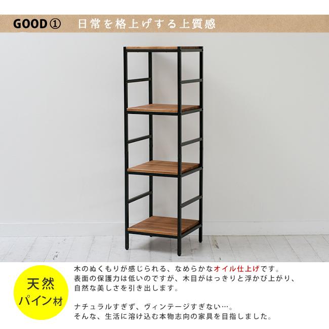 オープンラック 4段 キッチン 収納 棚 飾り棚 オープン シェルフ 天然