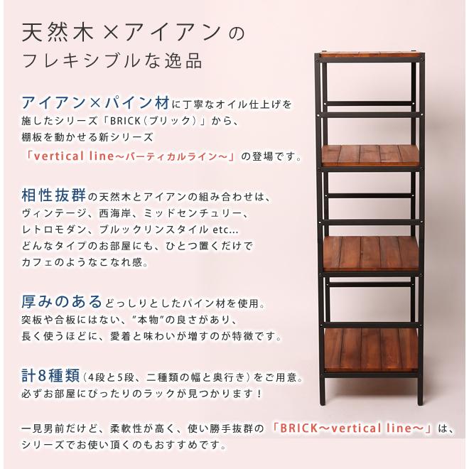 明けひろげ仕合わせ 4段  書物棚 納める 棚 収納家具 明けひろげ シェルフ 生まれながら木 スチール写真仕合わせ 幅60.5 奥ふかさ40 木製 北欧 今めかしい 分かりやすい 新生きて行く 一人暮らし