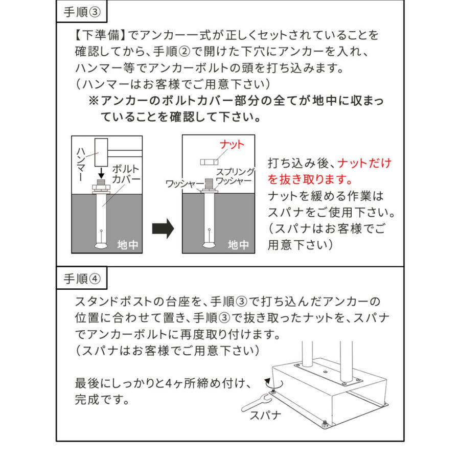 ポスト スタンド おしゃれ スチール 鍵付き 角2 ネコポス 対応 手前開き 盗難防止 北欧 モダン 郵便受け 郵便ポスト 家庭用 ステンレス ホワイト ブラック｜sancota2｜15