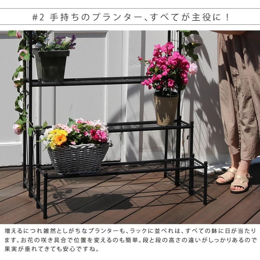 花台 アイアン アーチ フラワーラック プランター台 ブラック 屋外