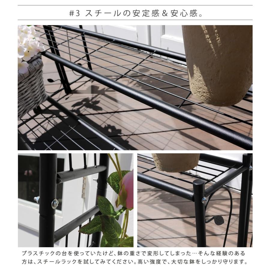 花台 アイアン アーチ フラワーラック プランター台 ブラック 屋外