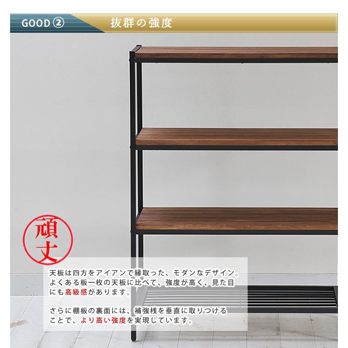 オープンシェルフ オープンラック 階段シェルフ 飾り棚 モダン ナチュラル kaitekikagu27_msw40002