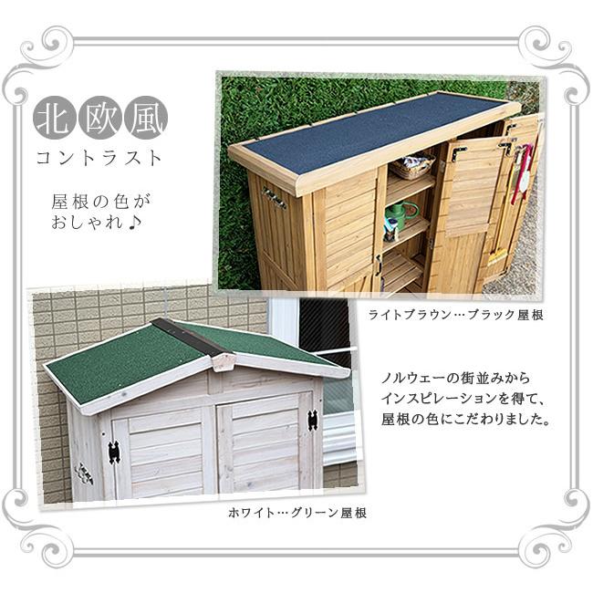 収納庫 屋外 倉庫 幅57.5cm スリム 木製 庭 物置 小屋 三角屋根 レトロ