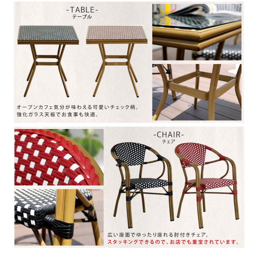 【新品・送料無料】【完成品】ガーデン 3点セット テーブル・チェアー×2 ガーデンセット 3点セット テーブル+チェア2脚 ガーデンテーブル