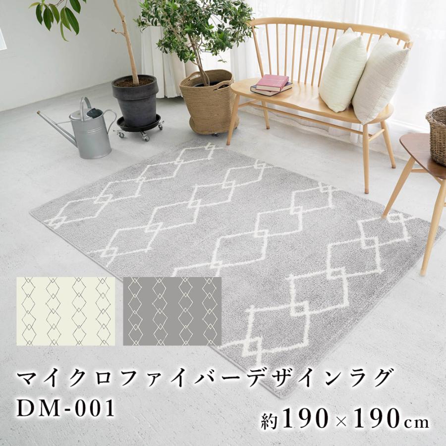 楽天 2畳 190 190cm タフトラグ マット ラグ おしゃれ 一人暮らし 新生活 ナチュラル モダン 北欧 滑りにくい ベニオワレン カバー ホットカーペット 防臭 抗菌 カーペット ラグ カラー グレー Adga Org