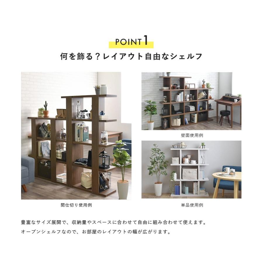 オシャレな飾り棚 オープンラック おしゃれ スチールラック シェルフ 4段 幅 85 cm