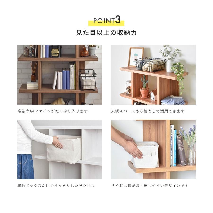 【M2234-101-70】ディスプレイラック 本棚　4段 M2234-101-70】ディスプレイラック 本棚 4段