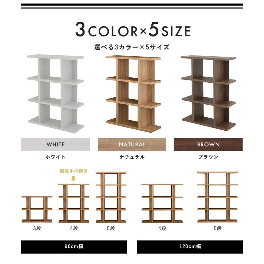 オープンラック 飾り棚 ディスプレイ ラック 4段 本棚 シェルフ 棚