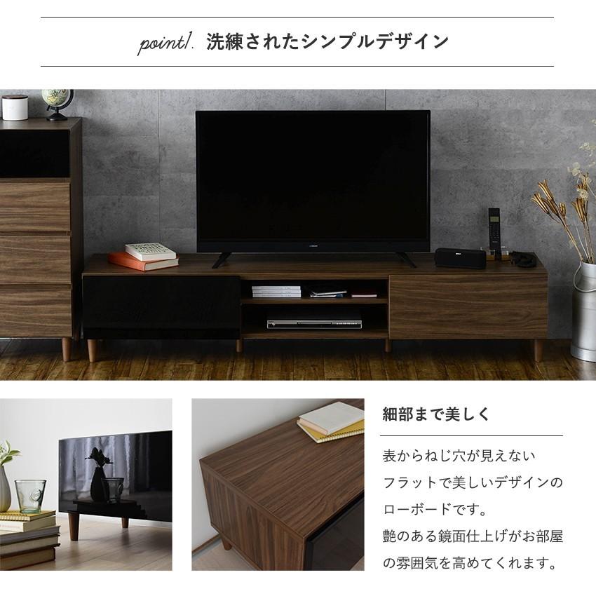 テレビ台 ローボード 50 型 55 46 インチ 鏡面 テレビボード おしゃれ 