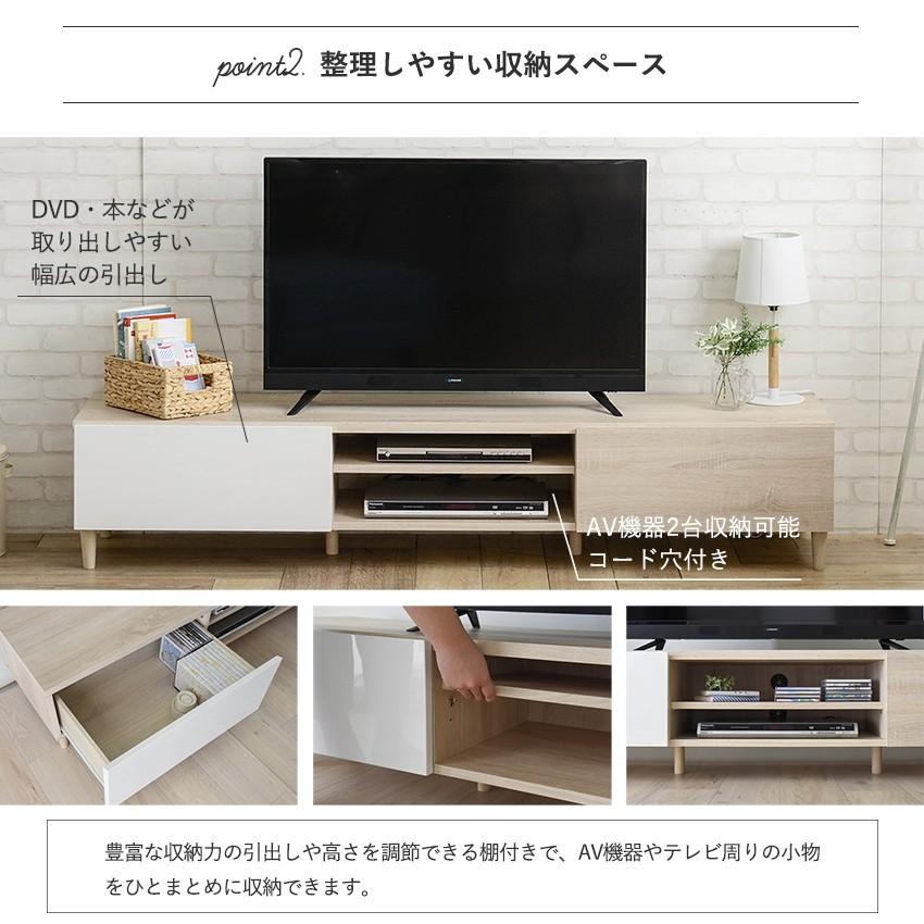 テレビ台 ローボード 50 型 55 46 インチ 鏡面 テレビボード おしゃれ 