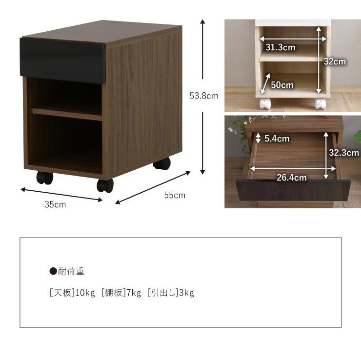 ワークデスク オープンラック セット おしゃれ 木製 シンプル 140 cm