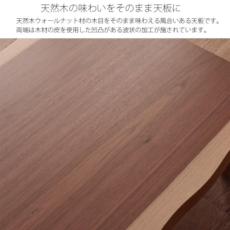高級 国産 こたつテーブル 長方形 120 × 80 cm おしゃれ ウォールナット 皮付き デザイン 和風 北欧 モダン 継脚 石英管ヒーター 天然木 新生活 一人暮らし_2