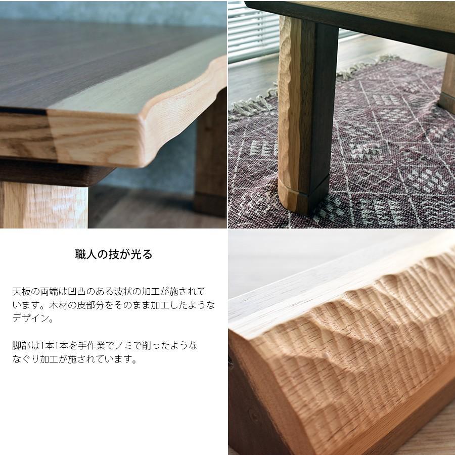 高級 国産 こたつテーブル 長方形 120 × 80 cm おしゃれ ウォールナット 皮付き デザイン 和風 北欧 モダン 継脚 石英管ヒーター 天然木 新生活 一人暮らし_4