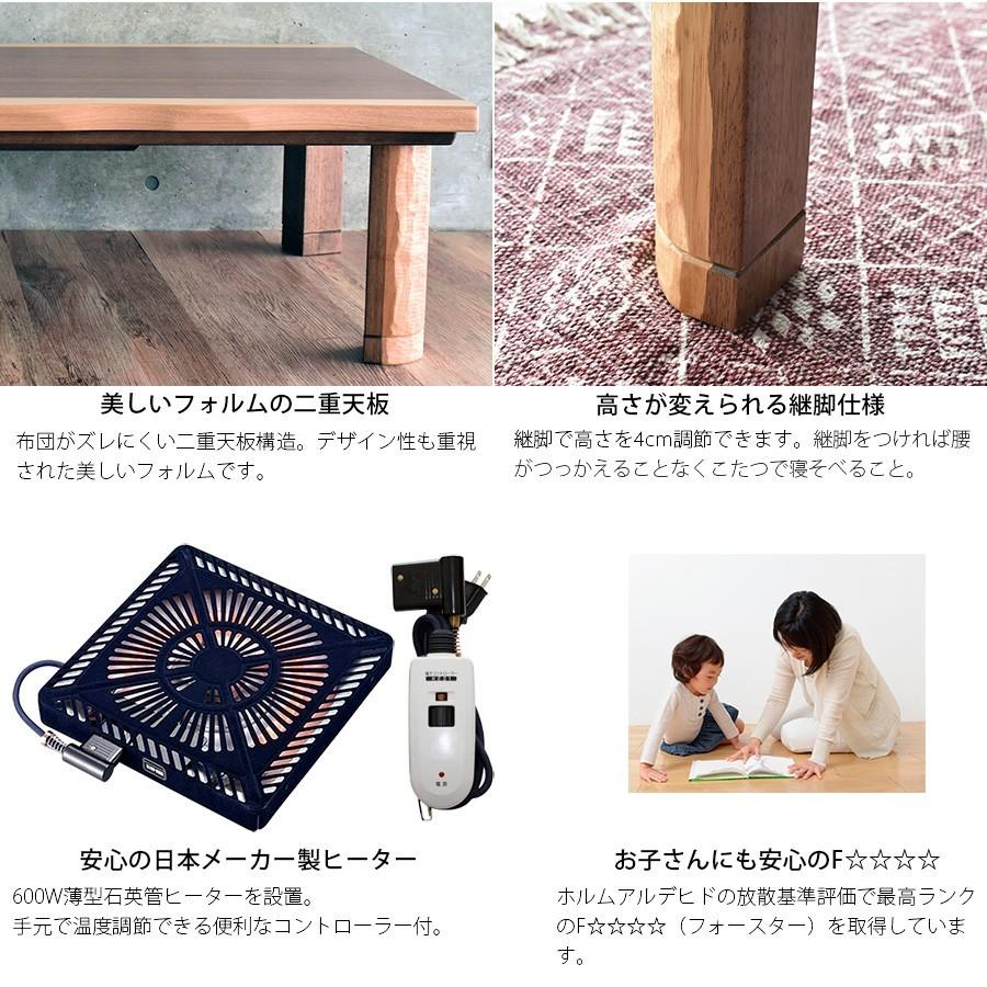こたつウォールナット皮付き120折りたたみ脚日本製・ヒーター付き こたつウォールナット皮付き120折りたたみ脚日本製・ヒーター付き